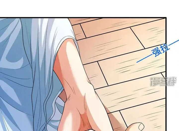 God of Martial Arts Chapter 669 Gambar 19