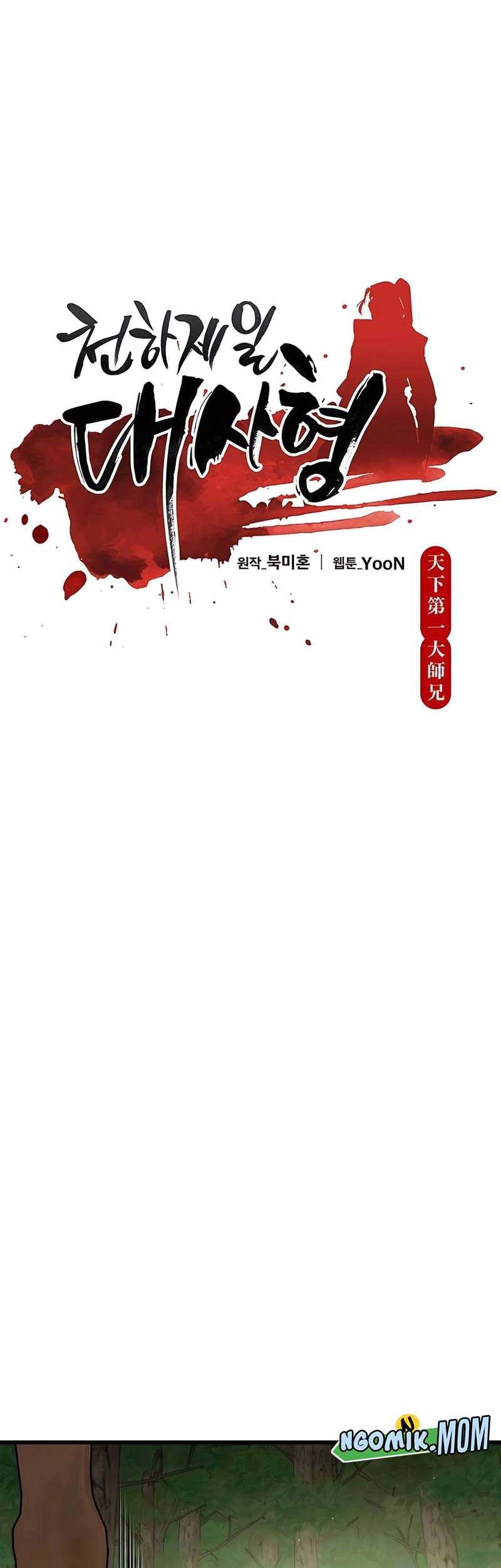 World’s Greatest Senior Disciple Chapter 110 Gambar 8