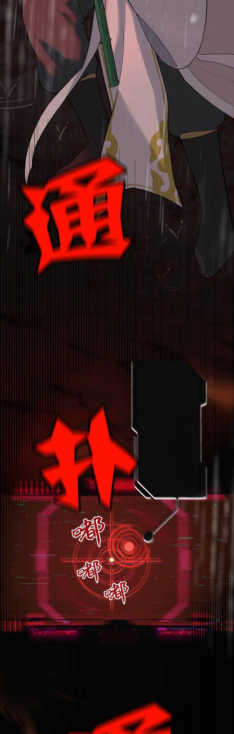 My Disciples are All Invincible Monsters Chapter 01 Gambar 71