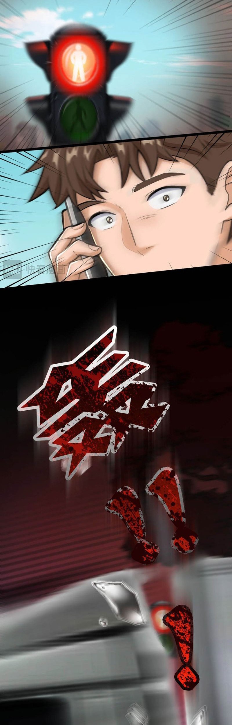 My Disciples are All Invincible Monsters Chapter 01 Gambar 9