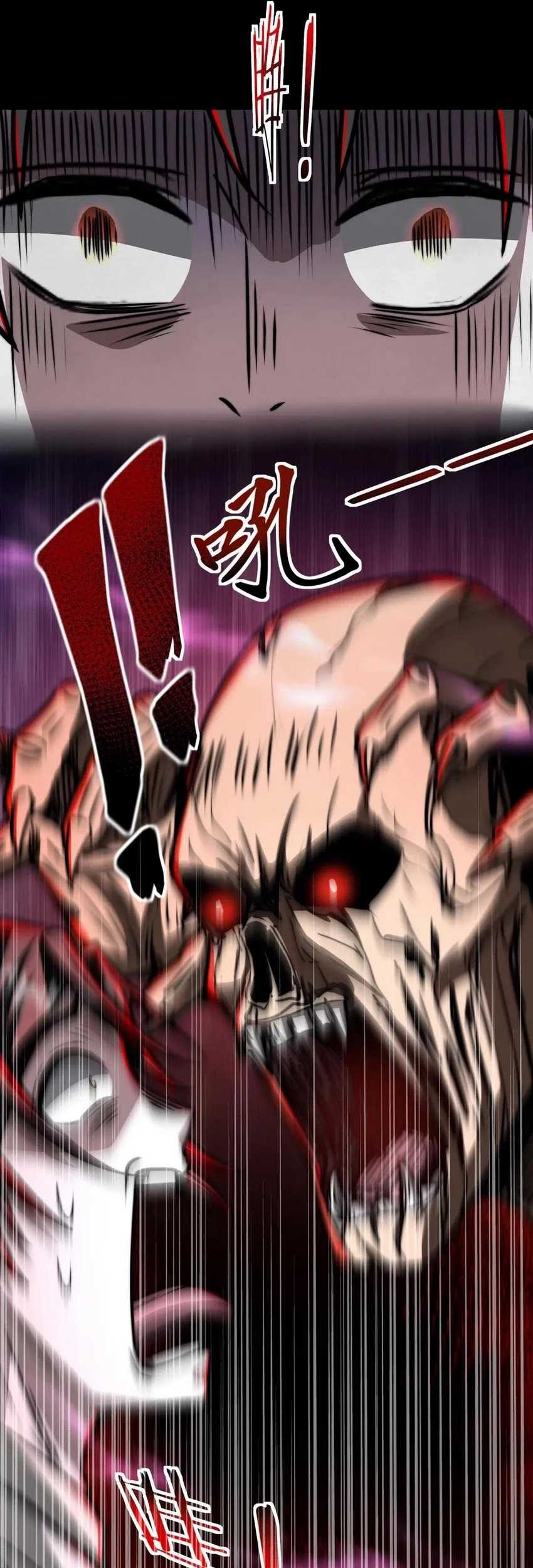 Creepy Pharmacist: All My Patients Are Horrific Chapter 61 Gambar 20
