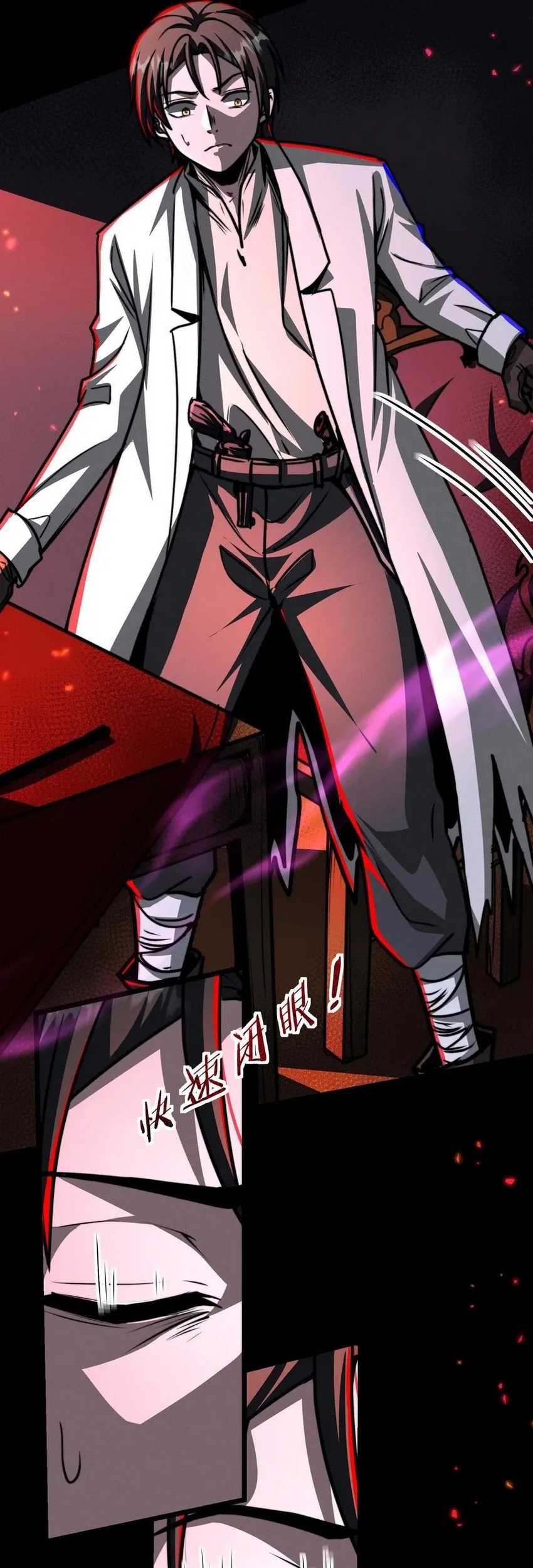 Creepy Pharmacist: All My Patients Are Horrific Chapter 61 Gambar 15