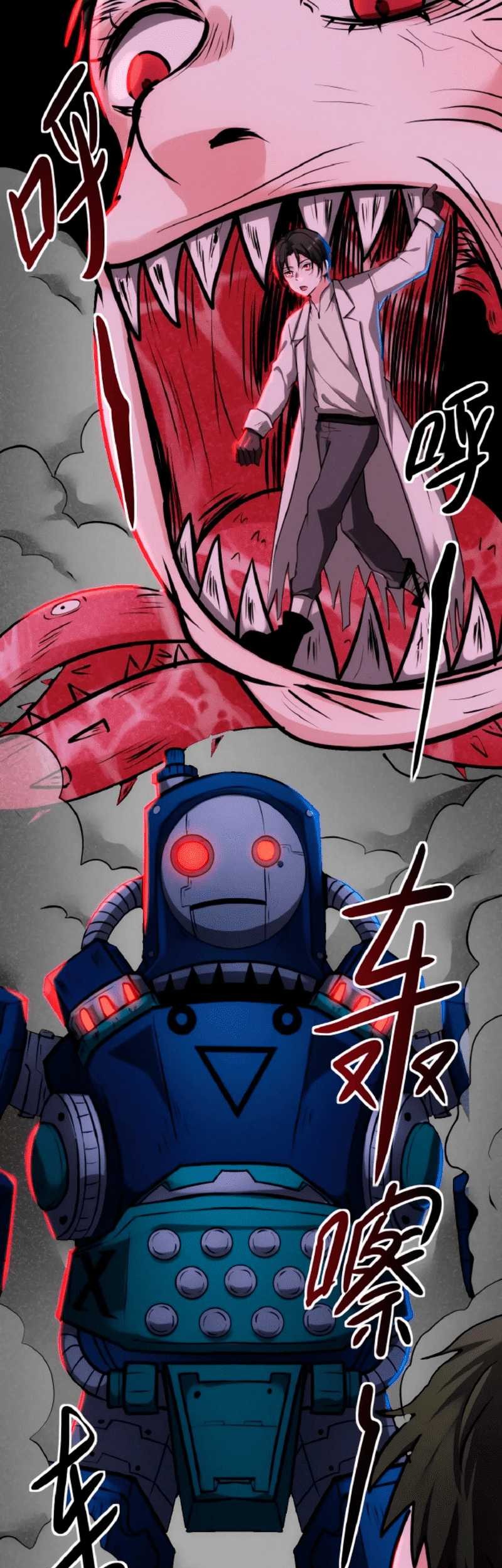 Baca Manhua Creepy Pharmacist: All My Patients Are Horrific Chapter 34 Gambar 2