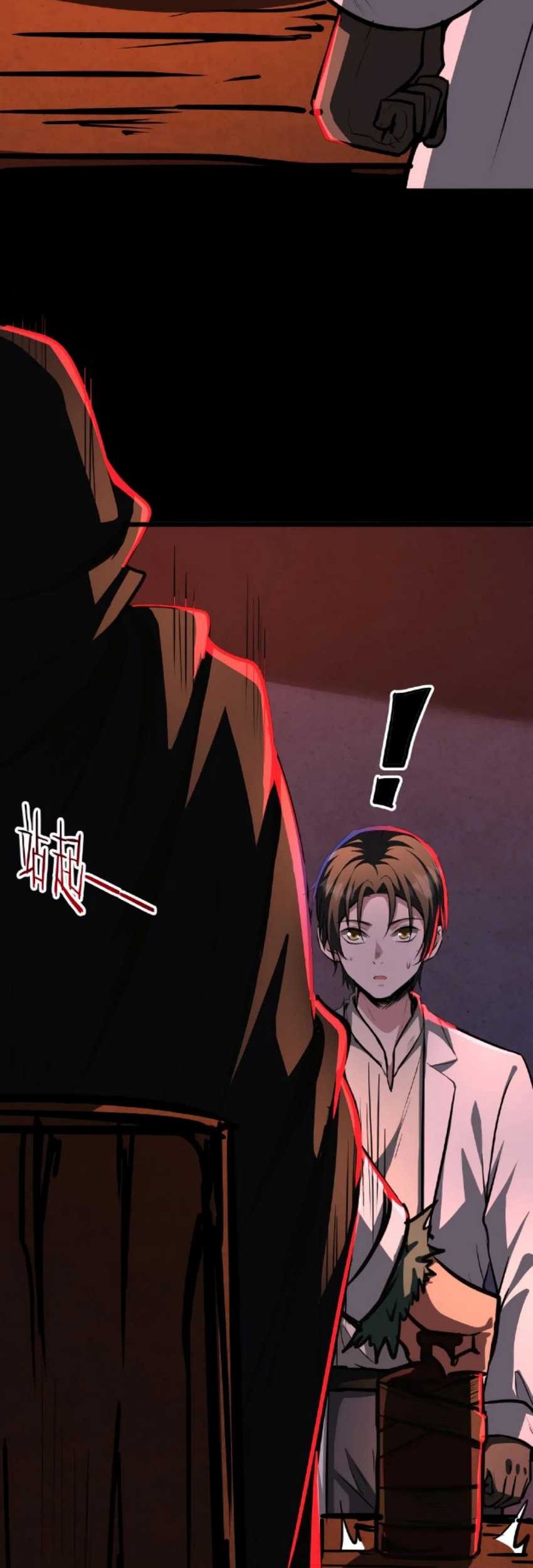 Creepy Pharmacist: All My Patients Are Horrific Chapter 19 Gambar 9