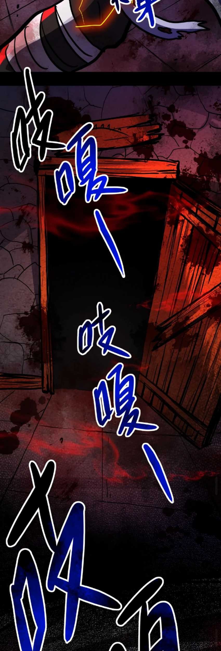 Creepy Pharmacist: All My Patients Are Horrific Chapter 17 Gambar 23