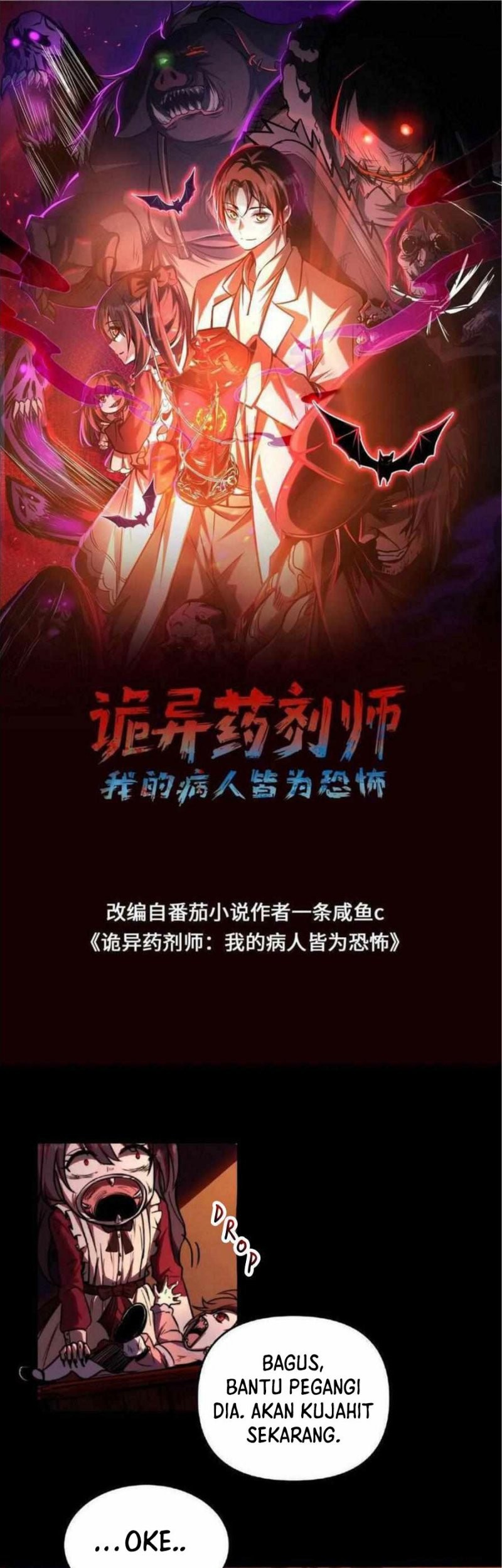Baca Manhua Creepy Pharmacist: All My Patients Are Horrific Chapter 05 Gambar 2