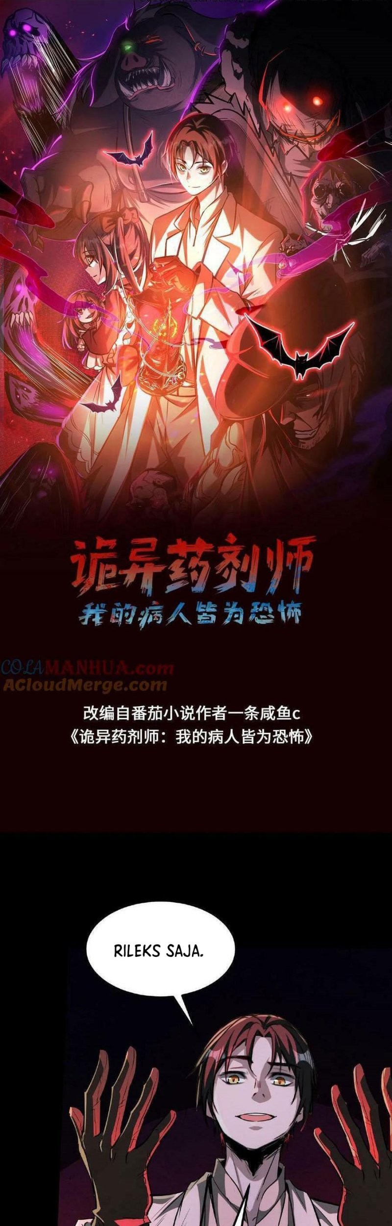 Baca Manhua Creepy Pharmacist: All My Patients Are Horrific Chapter 04 Gambar 2