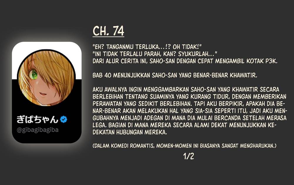 Ochame na Okusan to no Nichijou Chabangoto Chapter 74 Gambar 4