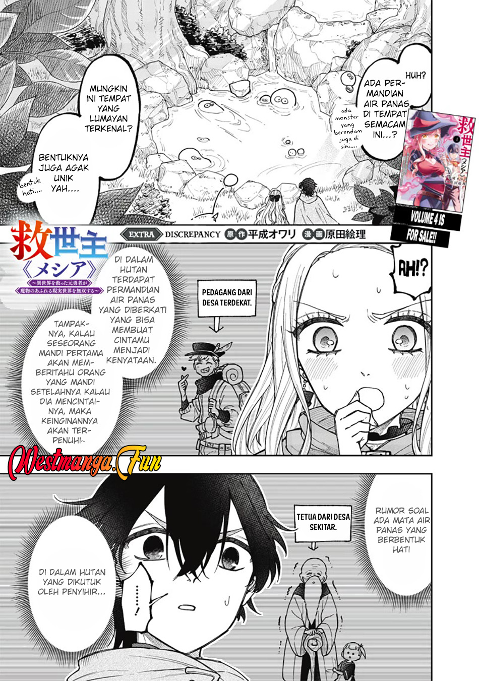 Baca Manga Kyuuseishu MESHIA ~Isekai wo sukutta moto yuusha ga mamono no afureru genjitsu sekai wo musou suru~ Chapter 38.5 Gambar 2