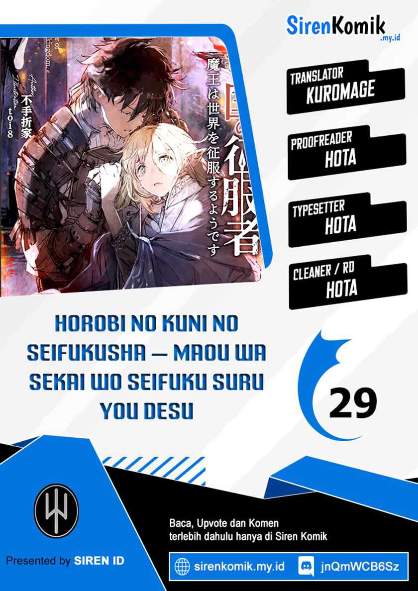 Baca Komik Horobi no Kuni no Seifukusha – Maou wa Sekai wo Seifuku suru you desu Chapter 29 Gambar 1