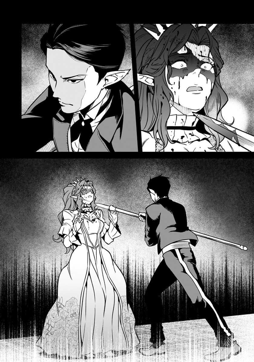 Horobi no Kuni no Seifukusha – Maou wa Sekai wo Seifuku suru you desu Chapter 29 Gambar 14