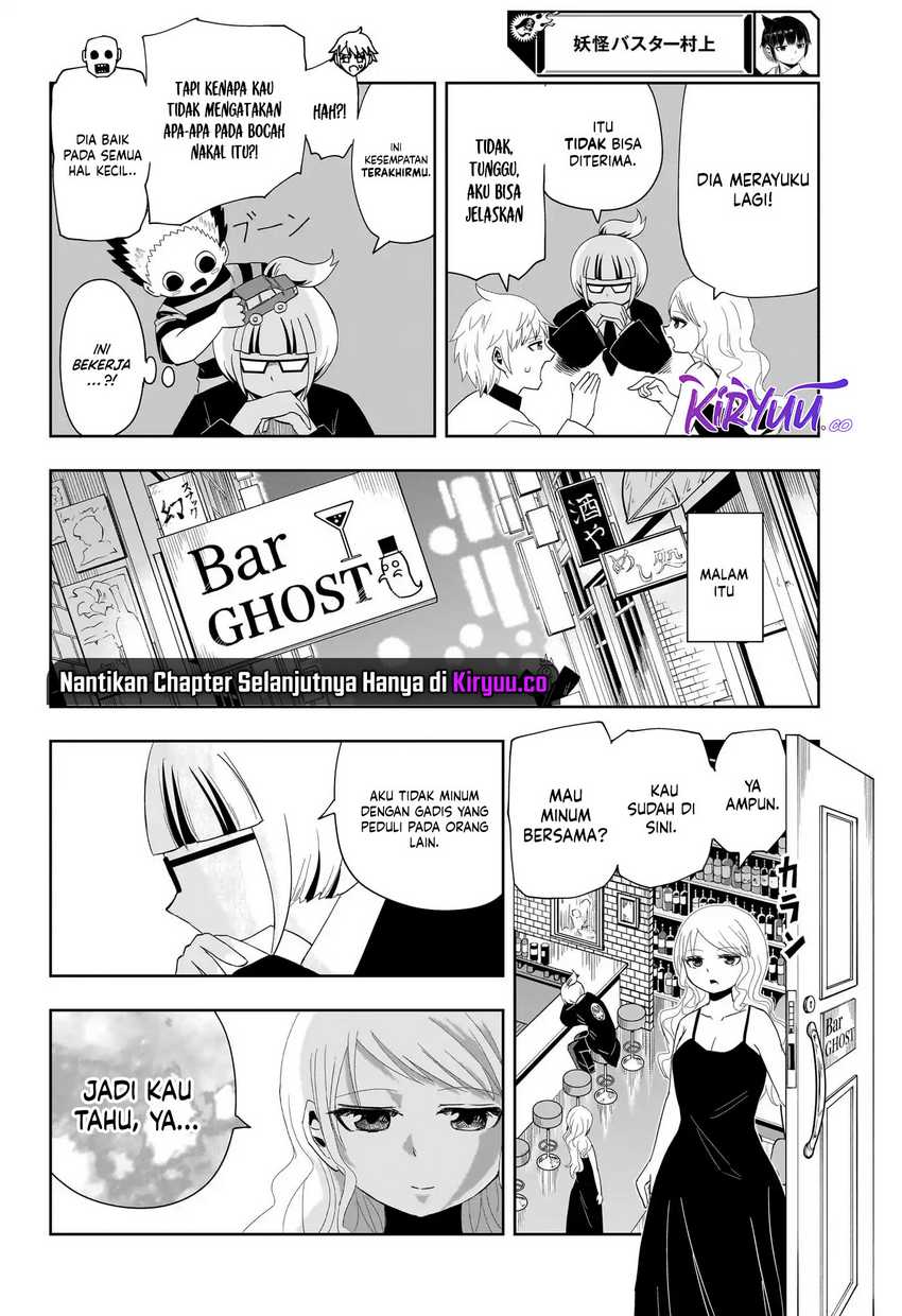 Youkai Buster Murakami Chapter 17 Gambar 12