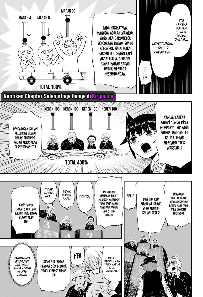 Youkai Buster Murakami Chapter 17 Gambar 5