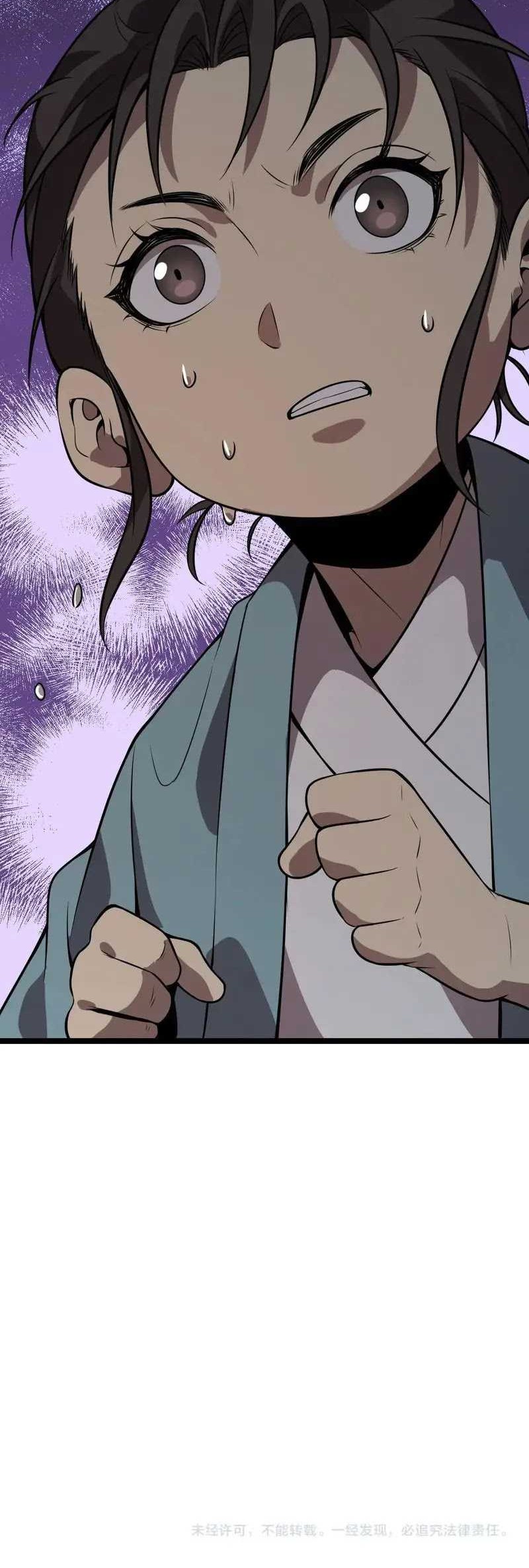 Myriad Tribes Invasion: Rearguard’s Resolute Unity Chapter 33 Gambar 56