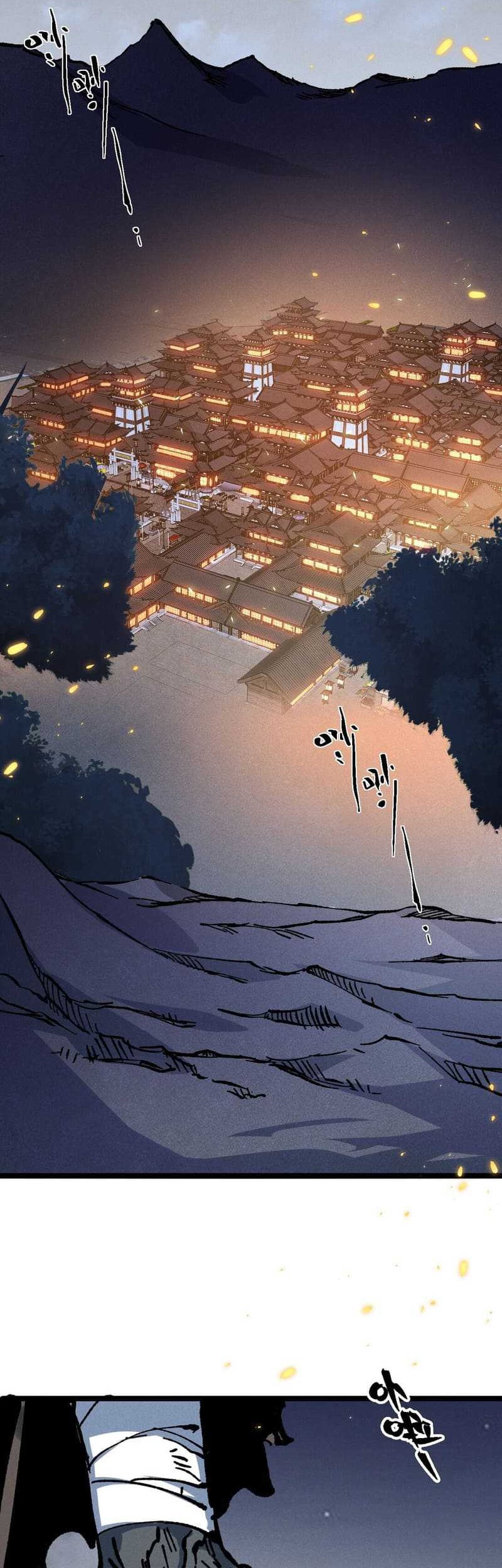My Disciple Became The Great Demon Empress?! Chapter 29 Gambar 31