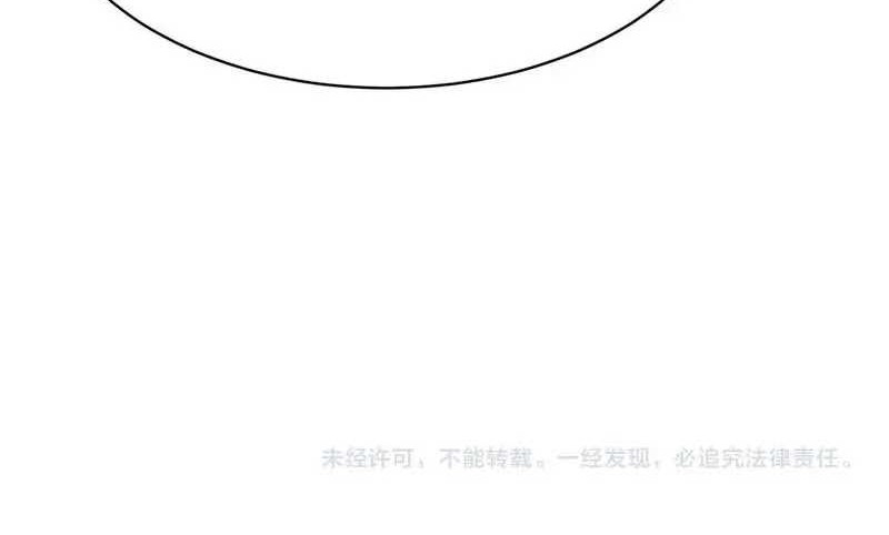Evolution from Carp to Divine Dragon Chapter 30 Gambar 38