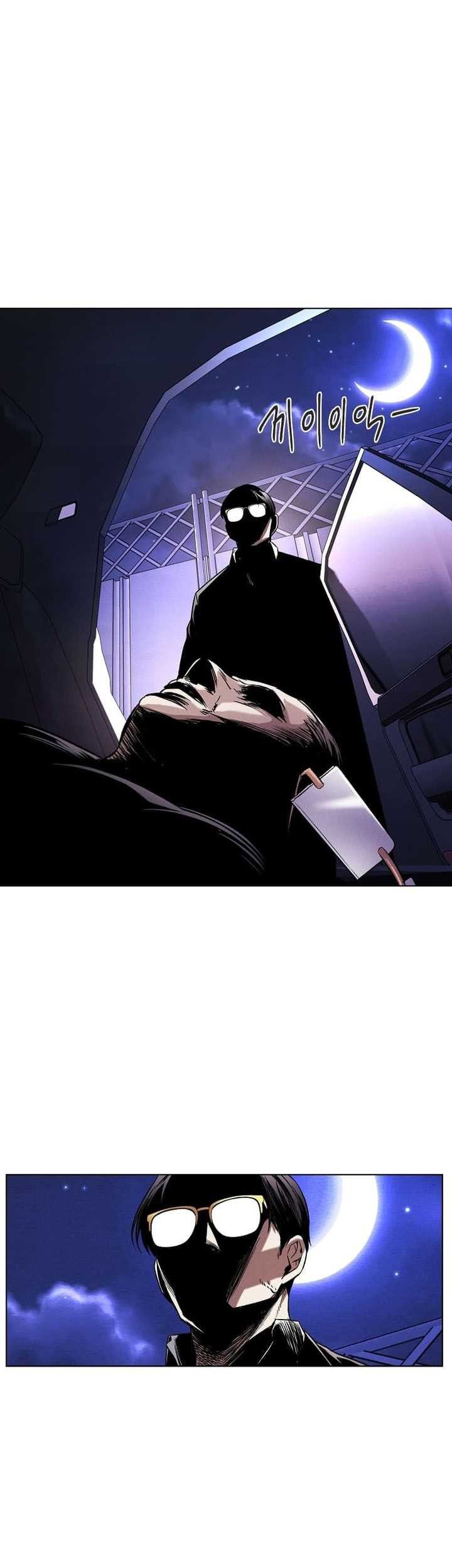 Baca Manhwa The Invincible Man Chapter 21 Gambar 2