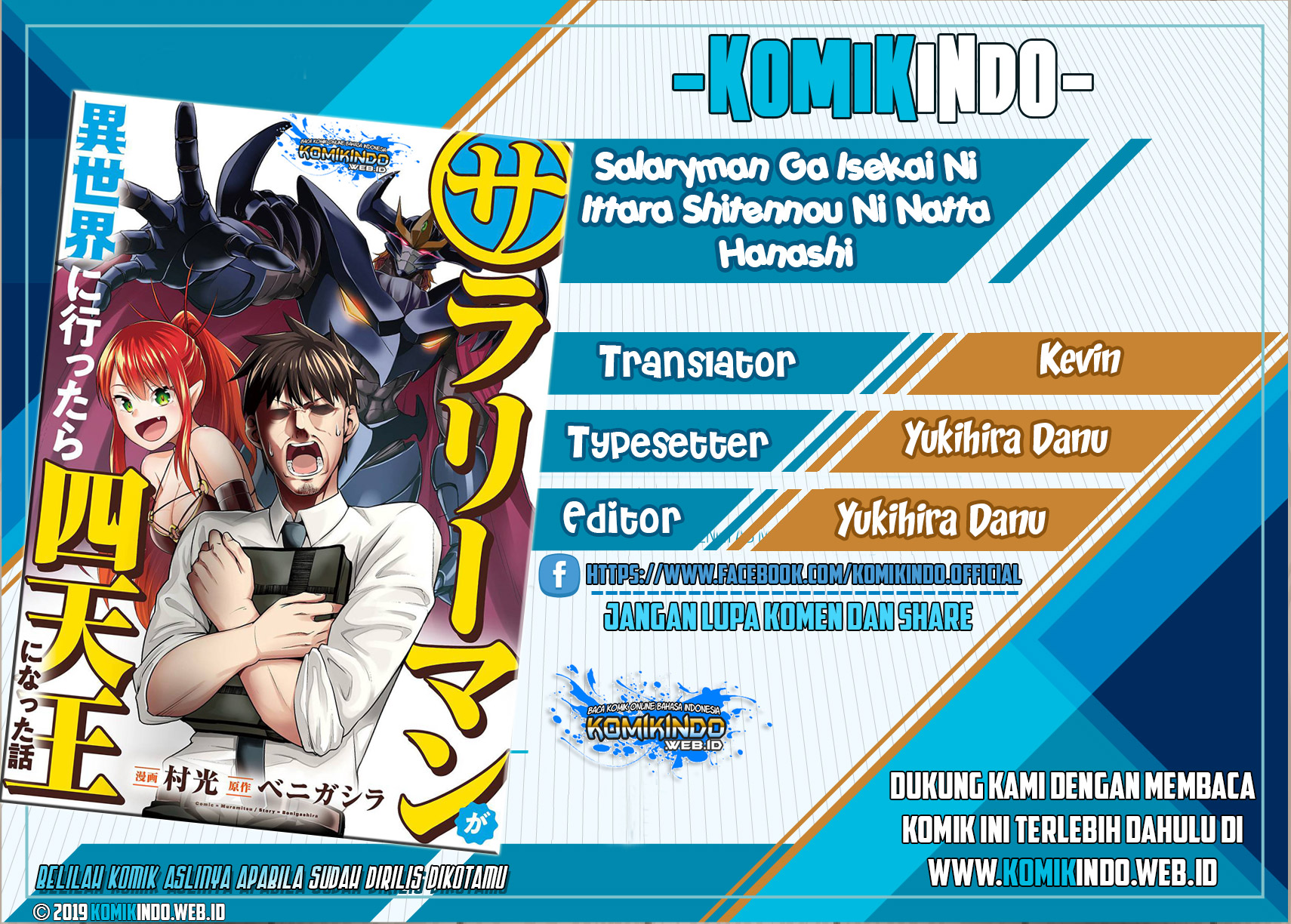 Baca Komik Salaryman Ga Isekai Ni Ittara Shitennou Ni Natta Hanashi Chapter 04 Gambar 1