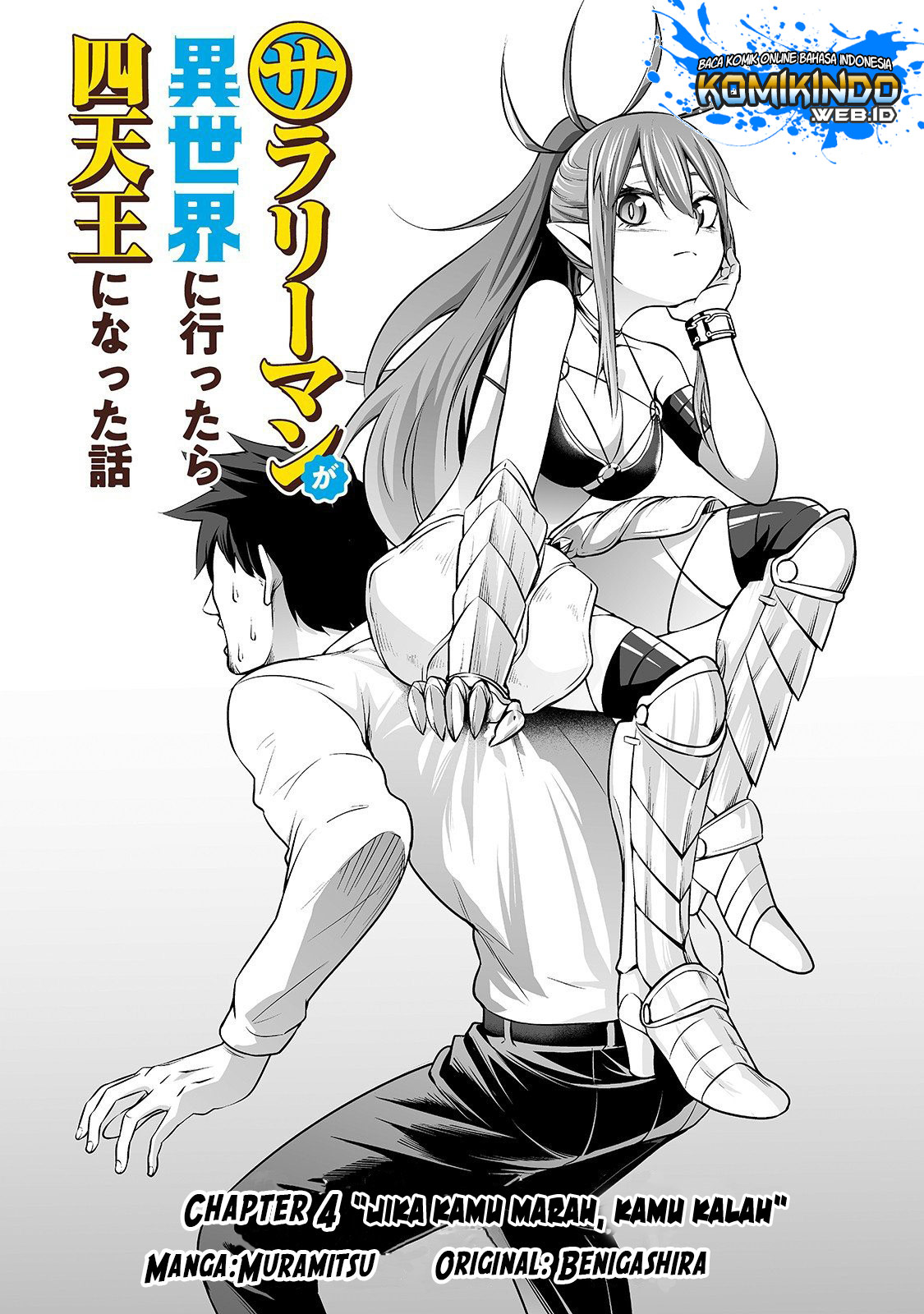 Salaryman Ga Isekai Ni Ittara Shitennou Ni Natta Hanashi Chapter 04 Gambar 3