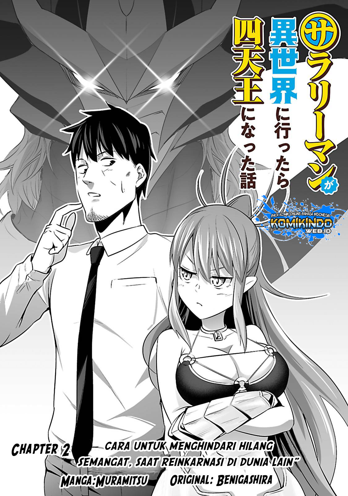 Salaryman Ga Isekai Ni Ittara Shitennou Ni Natta Hanashi Chapter 02 Gambar 3