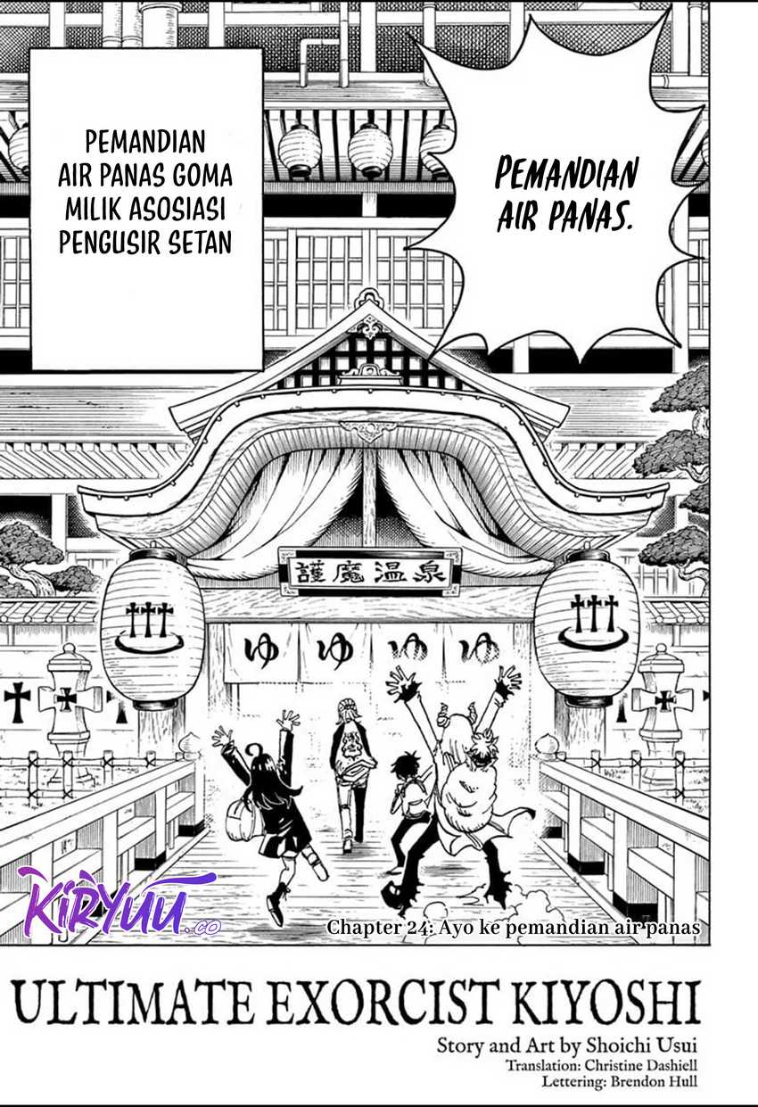 Baca Manga Exorcist no Kiyoshi-kun Chapter 24 Gambar 2
