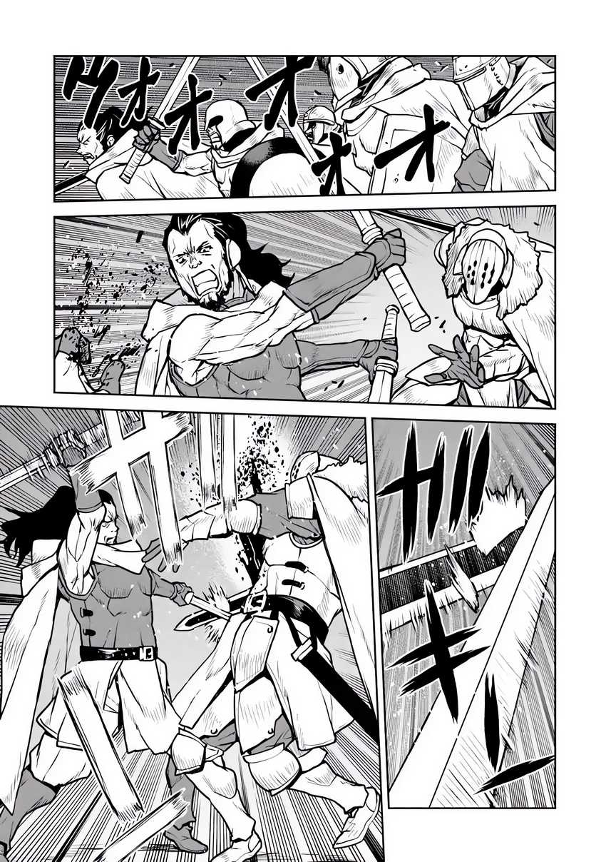 The Galactic Navy Officer Becomes an Adventurer Chapter 51.2 Gambar 11