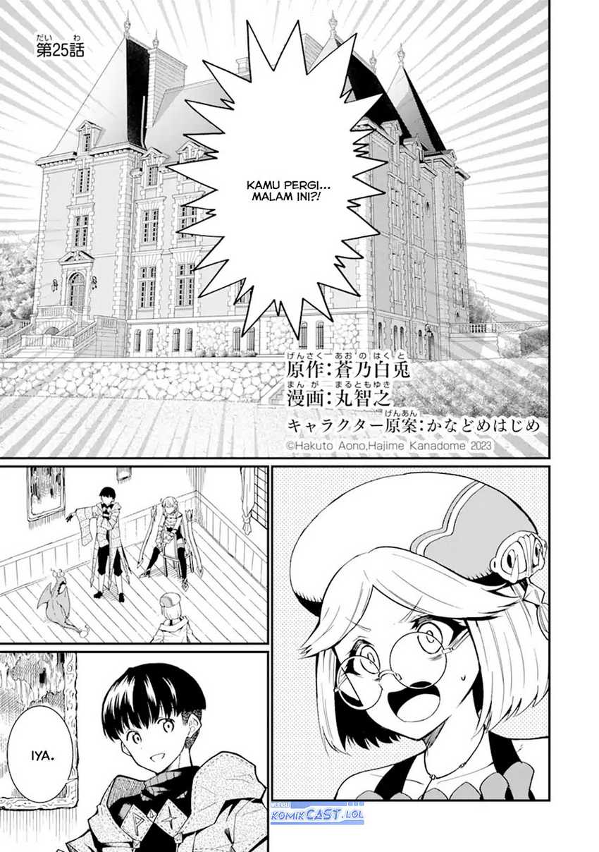 Baca Manga “Honyaku” no Sainou de Ore Dake ga Sekai wo Kaihen Dekiru Ken Chapter 25.1 Gambar 2