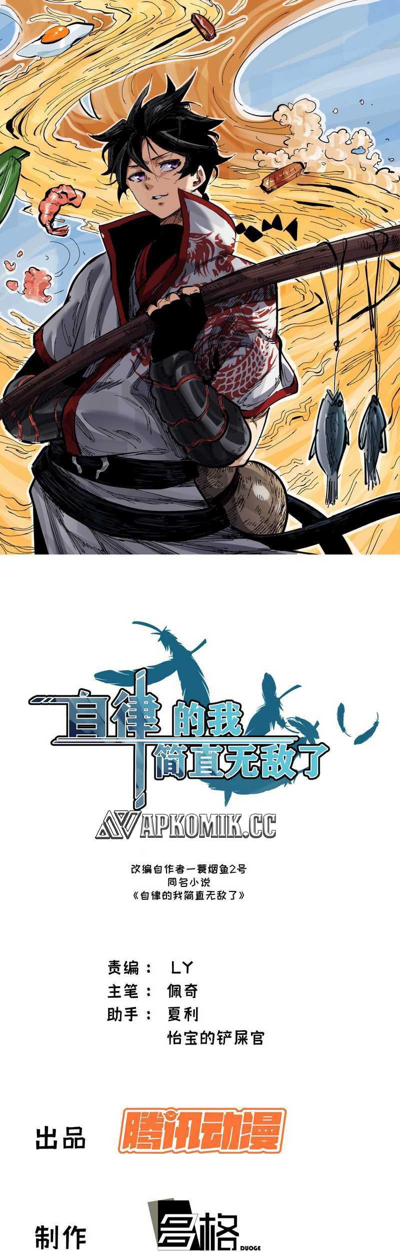 Baca Manhua I am Self-disciplined And Invincible Chapter 34 Gambar 2