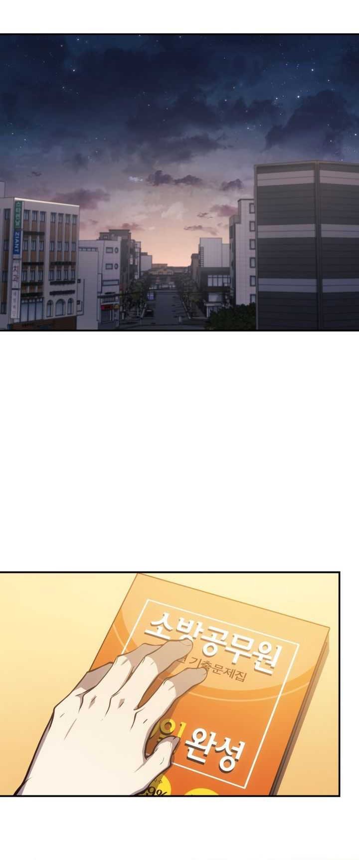 The Fire Fighter Chapter 02 Gambar 54