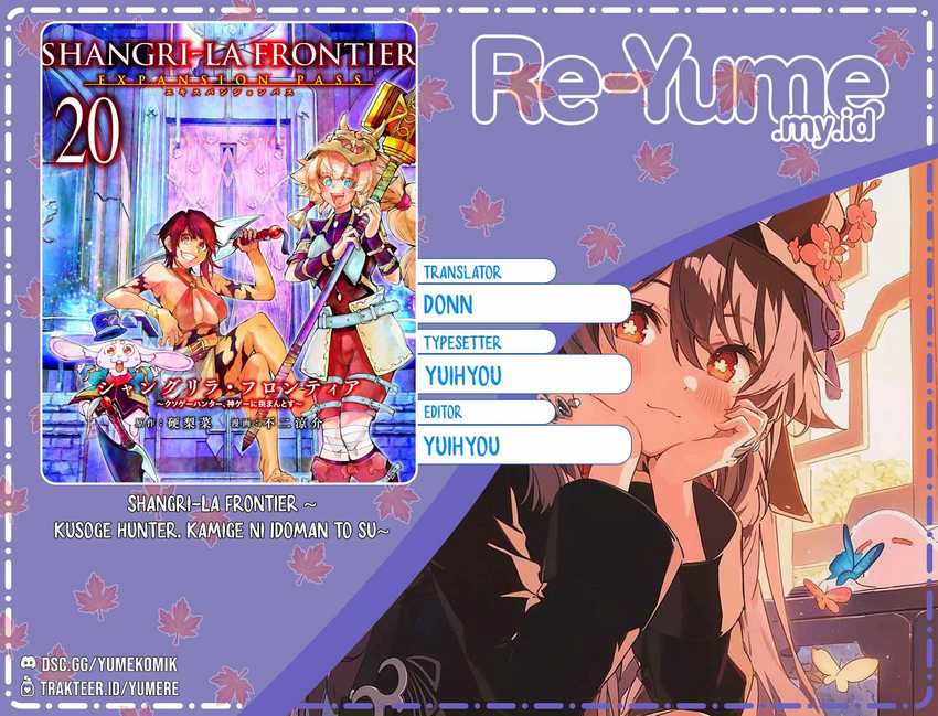 Komik Shangri-La Frontier ~ Kusoge Hunter, Kamige ni Idoman to su~ Chapter 177 gambar nomor 1