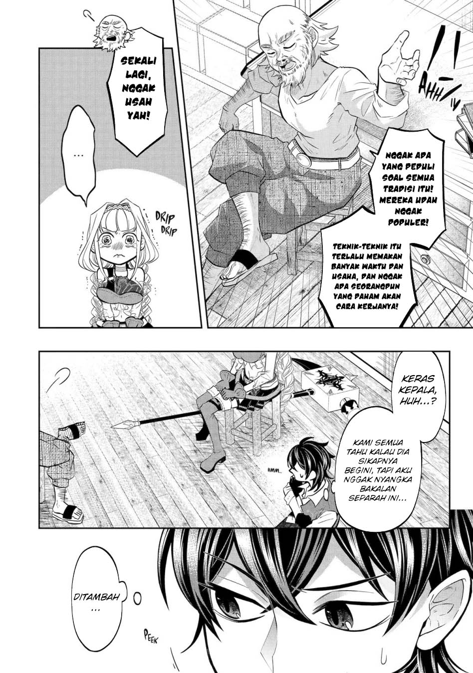 Reberu 0 no Maou-sama, Isekai de Boukensha wo Hajimemasu Chapter 24 Gambar 38