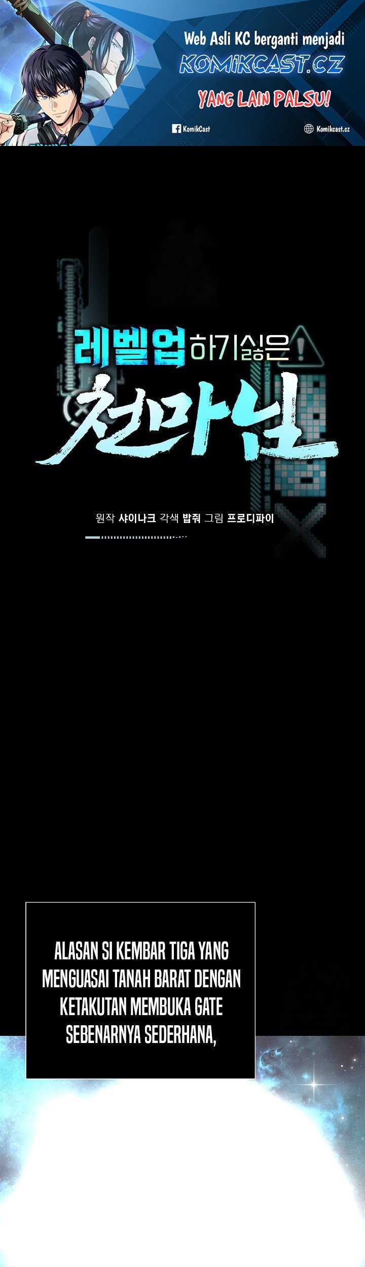 Baca Manhwa The Heavenly Demon Lord Who Doesn’t Want to Level Up Chapter 62 Gambar 2