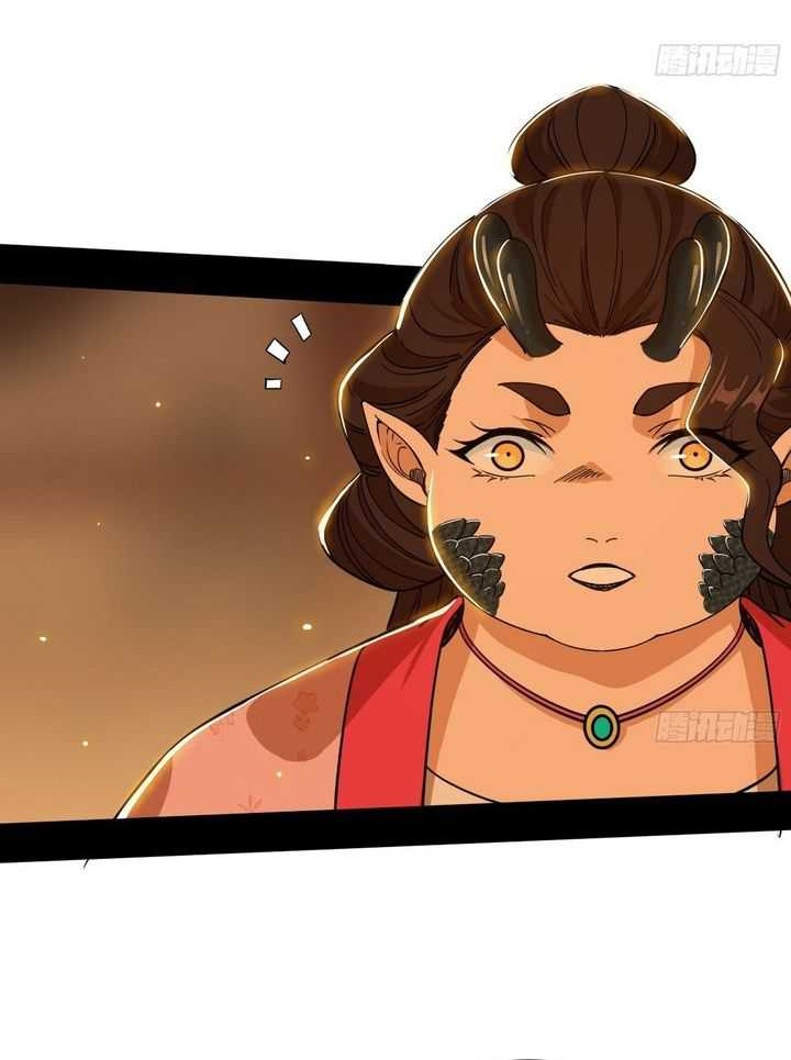 I’m An Evil God Chapter 528 Gambar 28