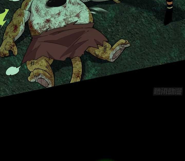 I’m An Evil God Chapter 528 Gambar 5