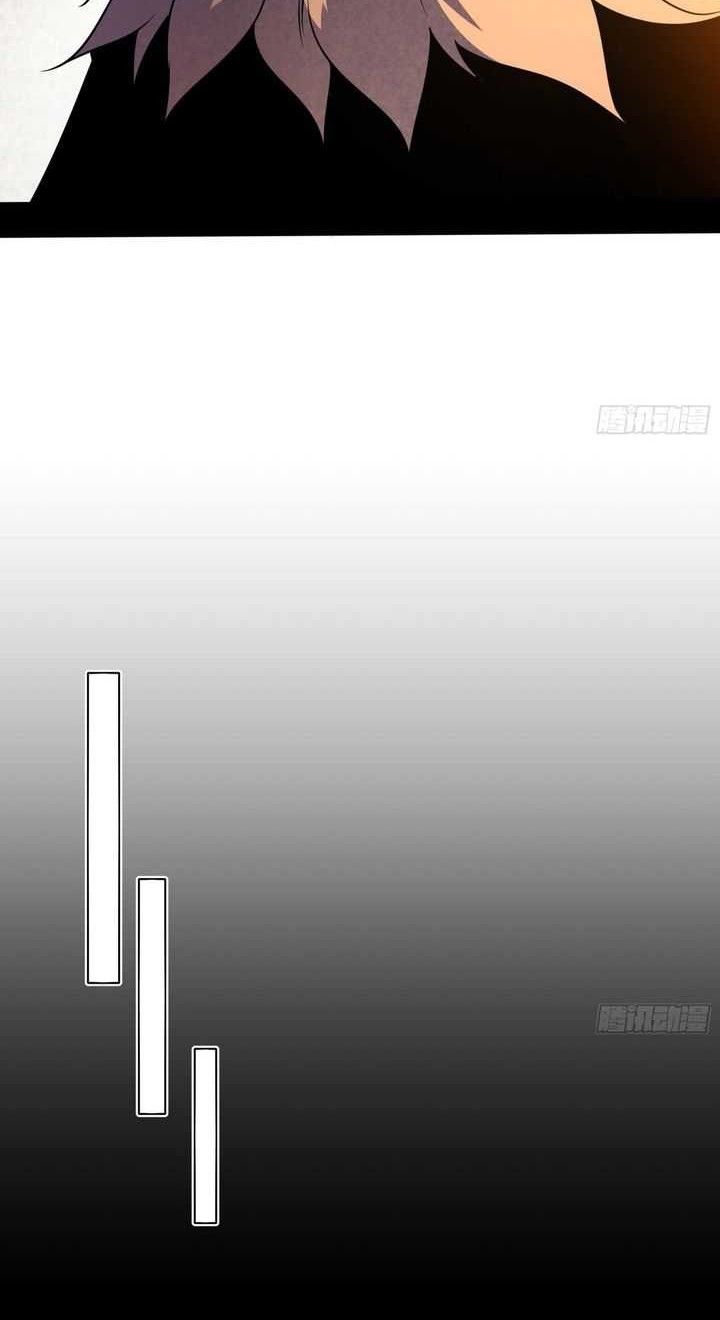 I’m An Evil God Chapter 528 Gambar 15