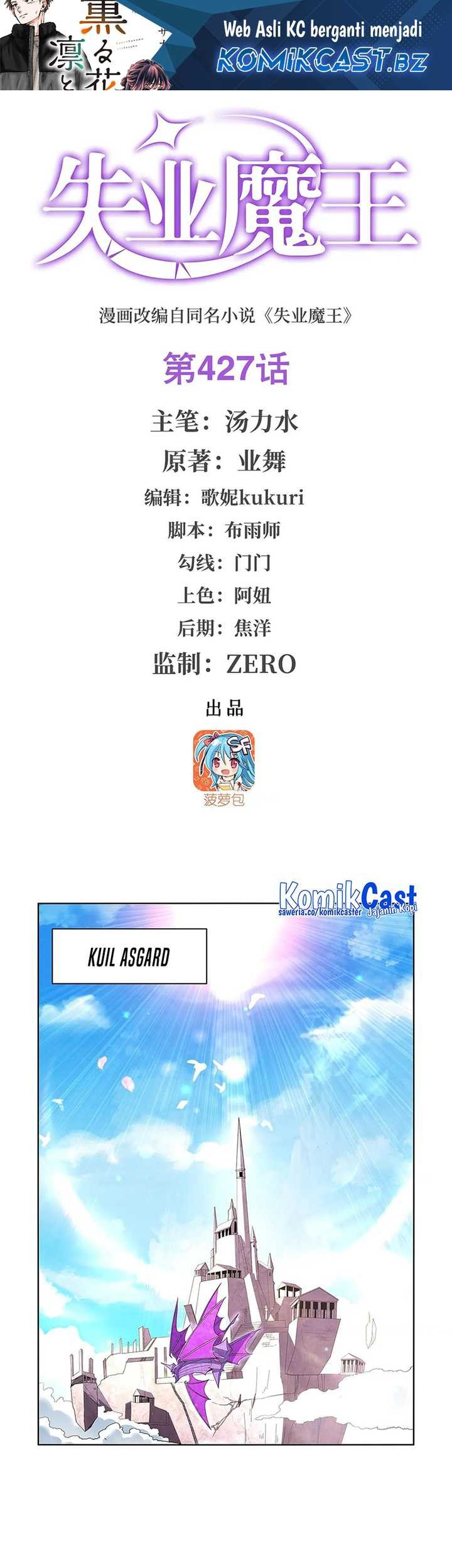 Baca Manhua The Demon King Who Lost His Job Chapter 427 Gambar 2