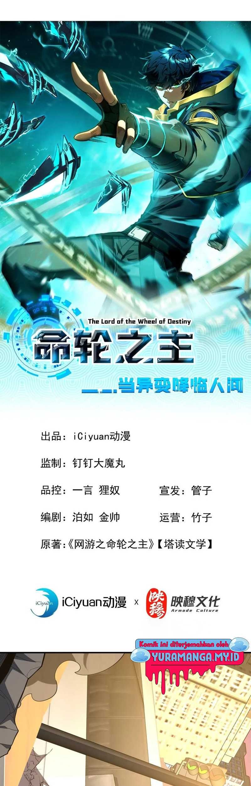 Baca Manhua The Lord of the Wheel of Destiny Chapter 59 Gambar 2