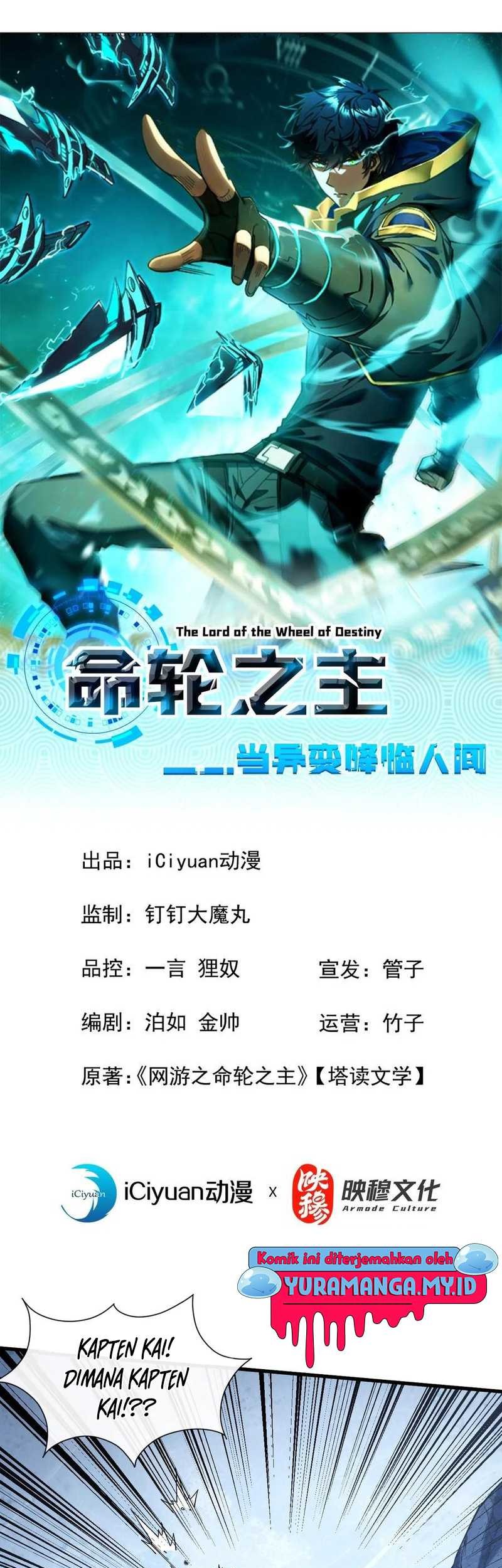 Baca Manhua The Lord of the Wheel of Destiny Chapter 55 Gambar 2