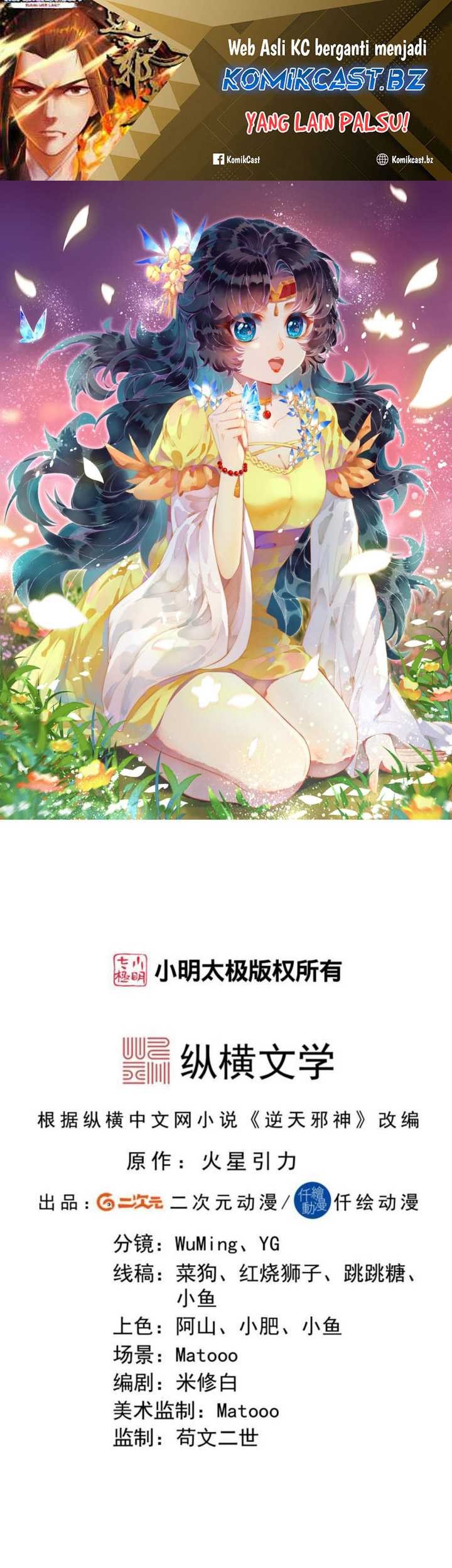 Baca Manhua Against the Gods Chapter 704 Gambar 2