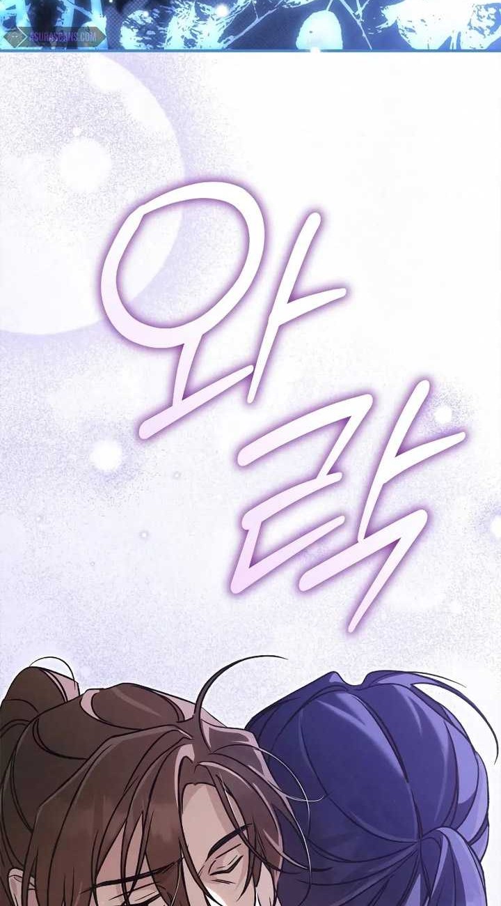 Children of the Rune Chapter 39 Gambar 23