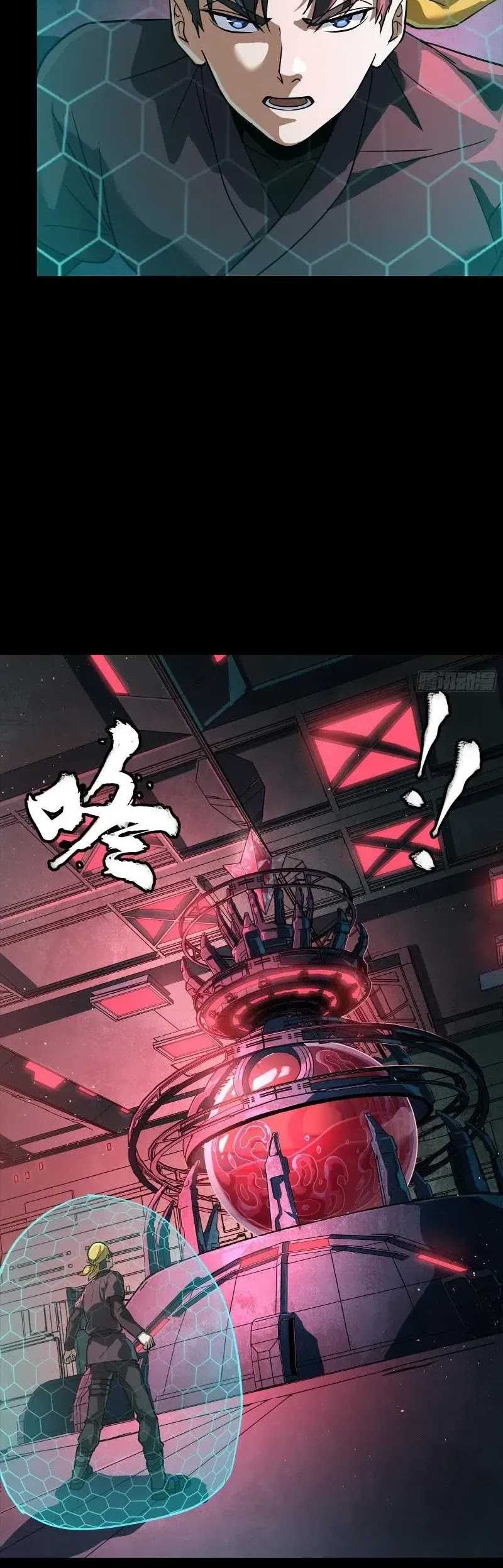 Legend of Star General Chapter 250 Gambar 25