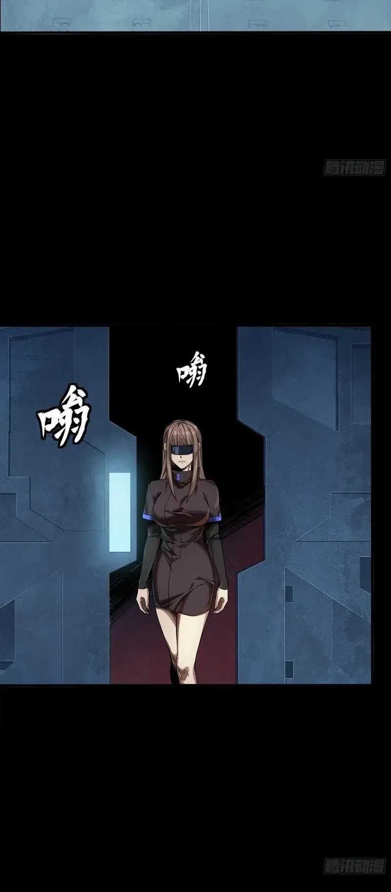 Legend of Star General Chapter 250 Gambar 45