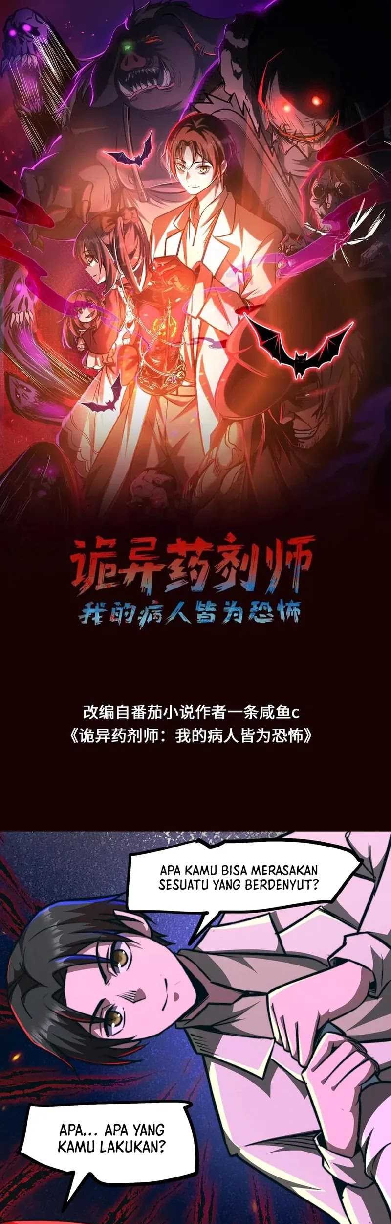 Baca Manhua Creepy Pharmacist: All My Patients Are Horrific Chapter 65 Gambar 2