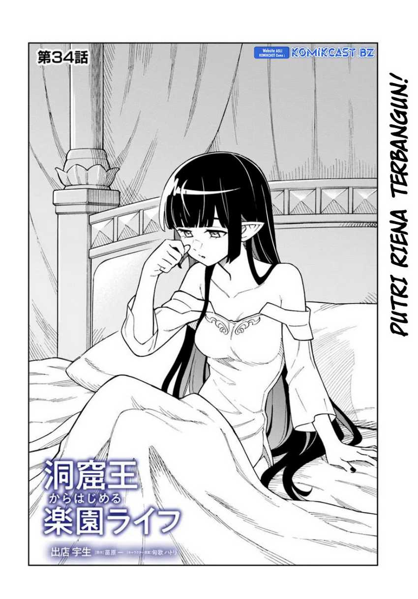The King of Cave Will Live a Paradise Life Chapter 34 Gambar 3