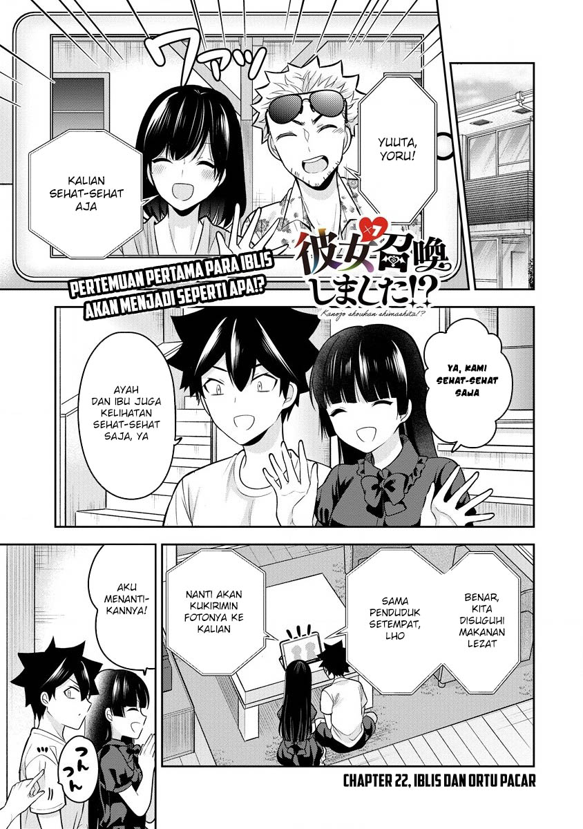 Baca Manga Kanojo Shoukan Shimashita!? Chapter 22 Gambar 2