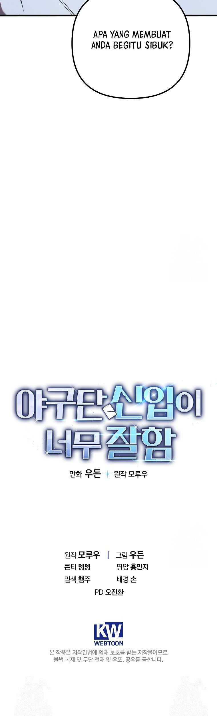 The Rookie In The Baseball Team Is Performing Exceptionally Well Chapter 27 Gambar 49