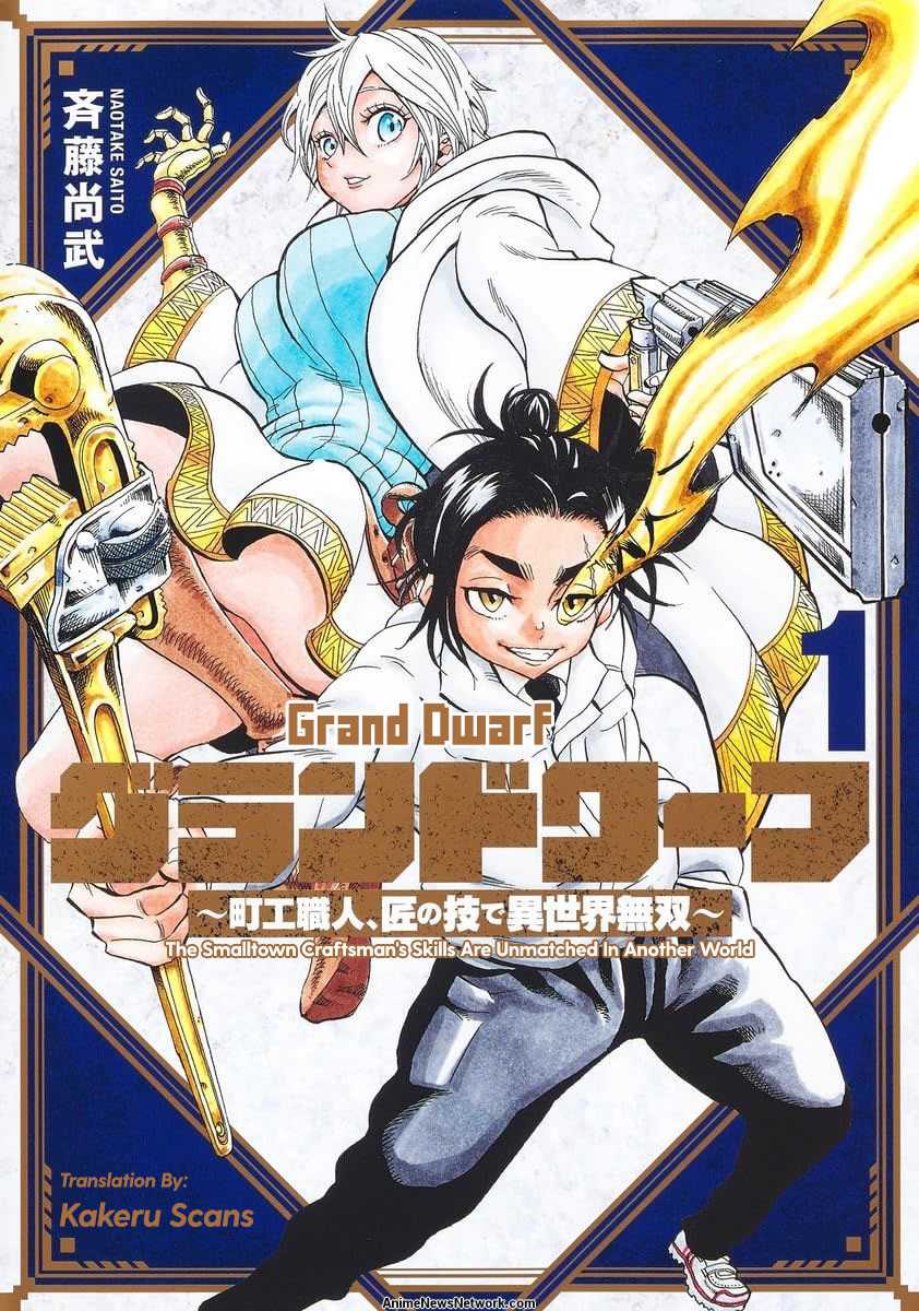 Baca Manga Grand Dwarf Chapter 15 Gambar 2