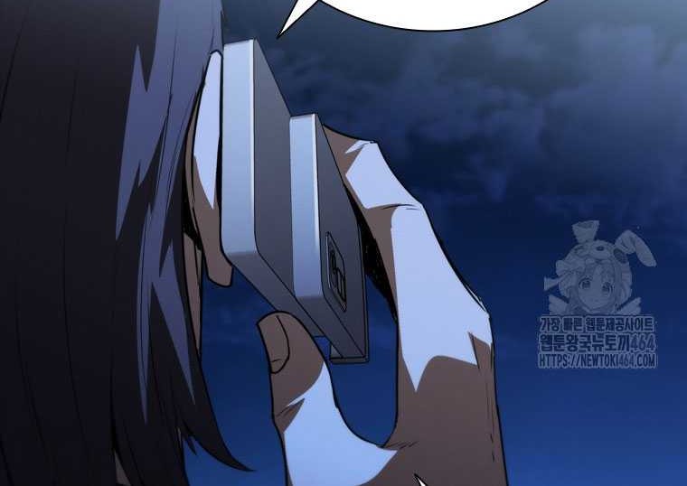 Shark Wyvern Chapter 78 Gambar 58