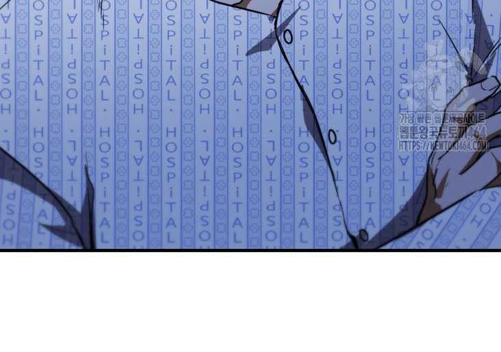 Shark Wyvern Chapter 78 Gambar 10