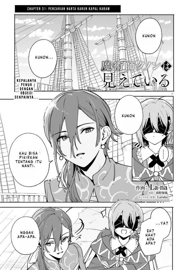 Baca Manga Majutsushi Kunon wa Miete Iru Chapter 31.1 Gambar 2